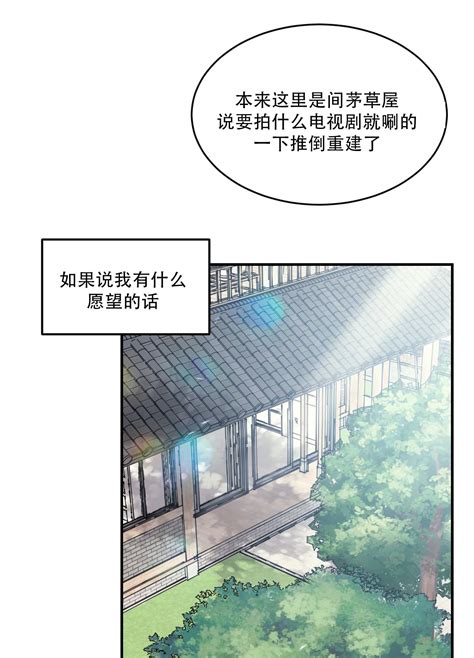 旭日之家 漫畫|旭日之家免费阅读看漫画啦免费在线阅读，旭日之家免费阅读最新。